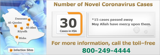 KSA MoH MERS-CoV Tally